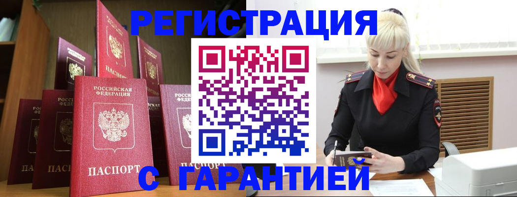 форма 3 в Черепаново